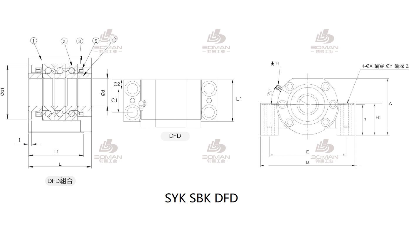 SYK MBCF30-H syk丝杆固定端和支撑端