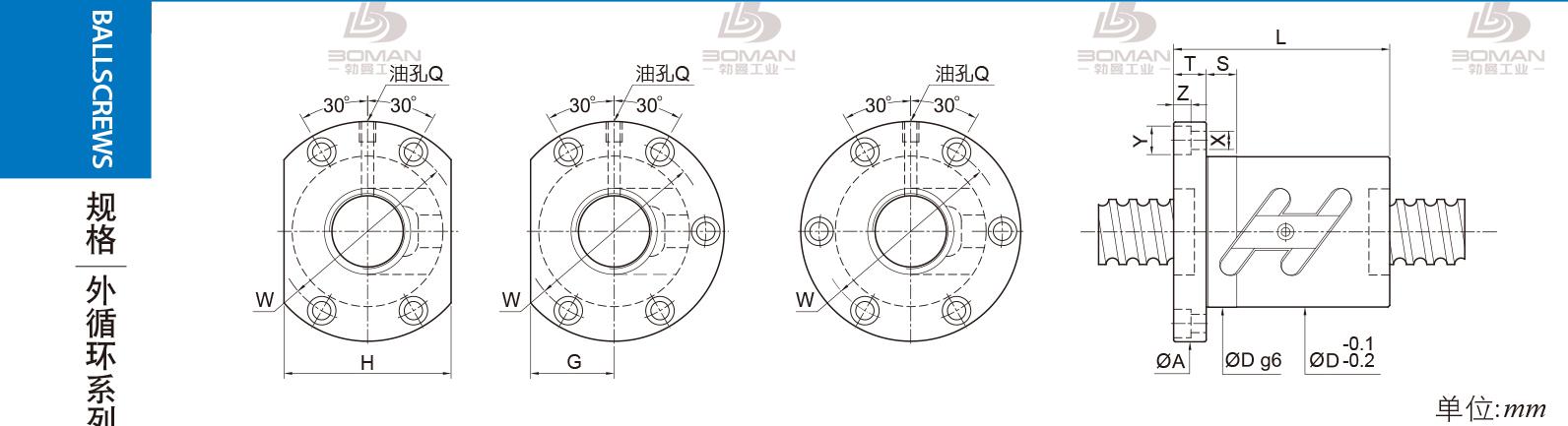 PMI FSWC1605-2.5 pmi滚珠丝杆选型