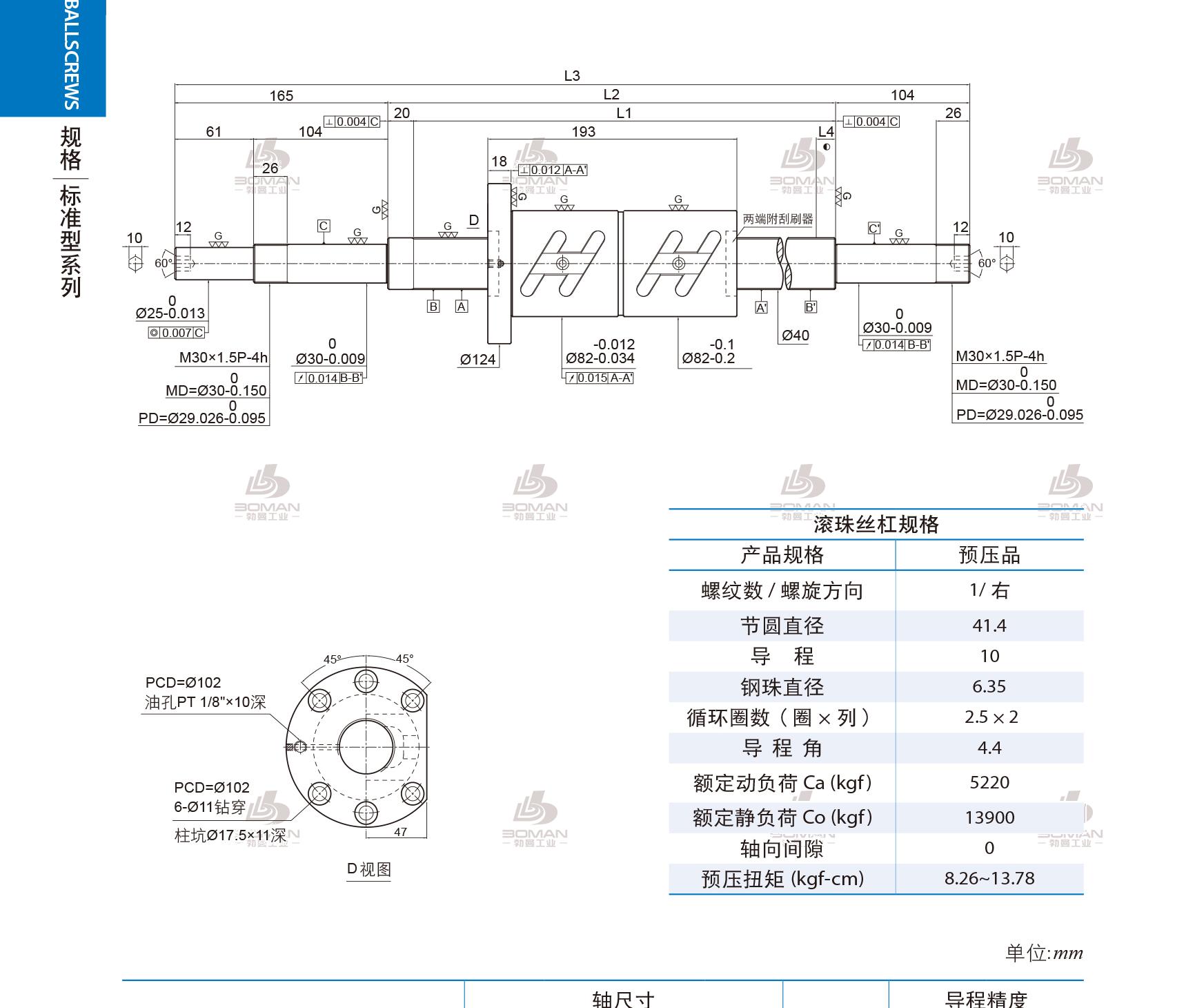 PMI 1R40-10B2-1FDWC-1580-1869-0.018 pmi 滚珠丝杆电动缸价格