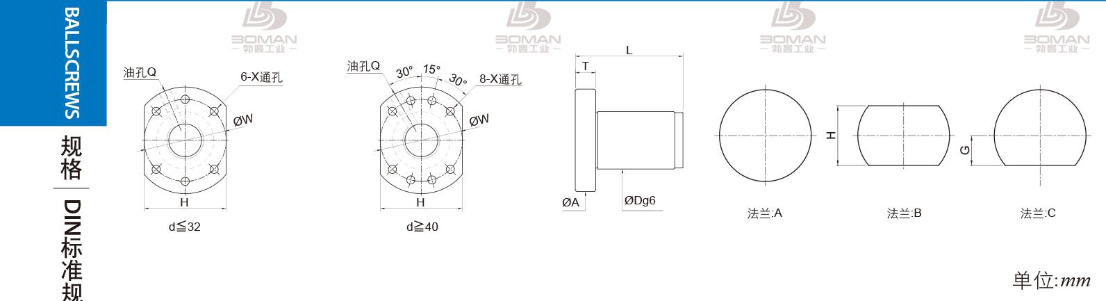 PMI FSDU1210Z-3.0P pmi滚珠丝杆规格