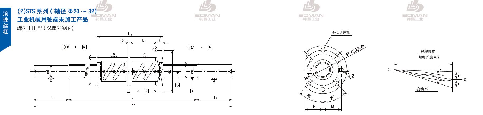 TSUBAKI STD3210-1200C5-B tsubaki数控滚珠丝杆规格