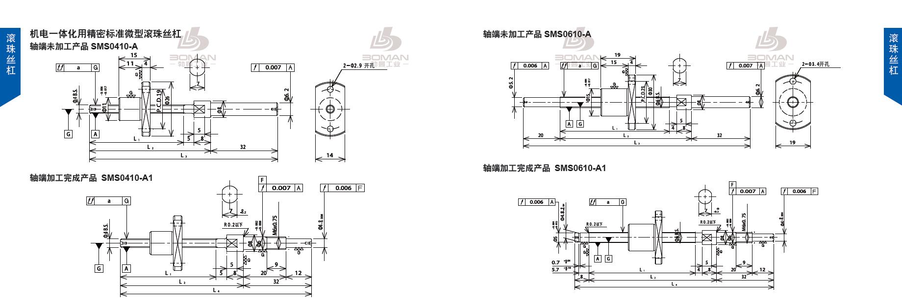 TSUBAKI SMS0410-113C3-A tsubaki数控滚珠丝杆型号