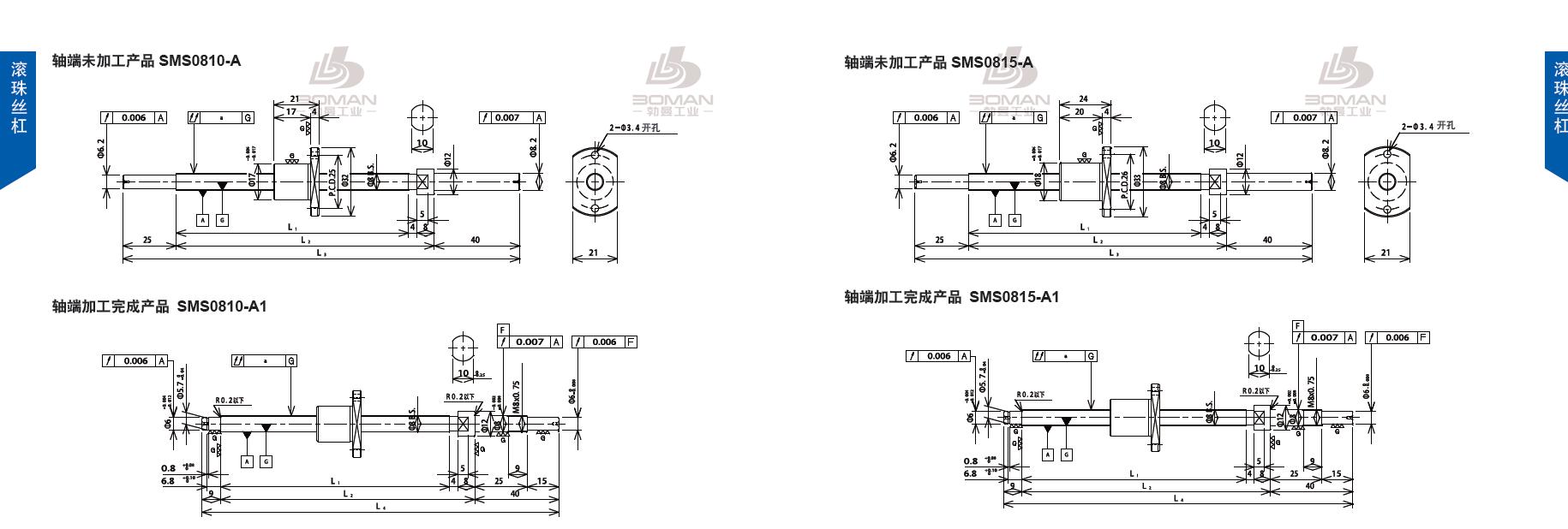 TSUBAKI SMS0815-238C3-A tsubaki数控滚珠丝杆规格