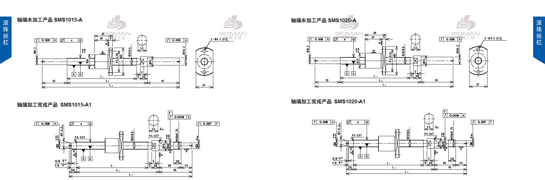TSUBAKI SMS1020-255C3-A tsubaki数控滚珠丝杆规格