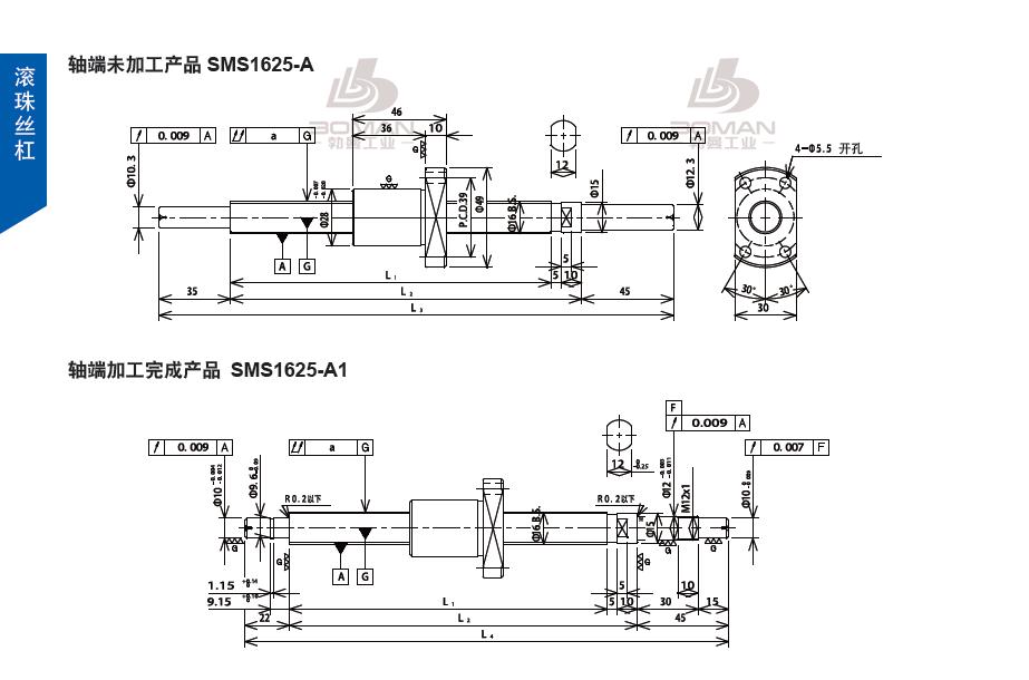 TSUBAKI SMS1625-384C3-A tsubaki数控滚珠丝杆型号